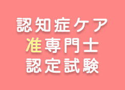 詳細とお申し込みはこちら